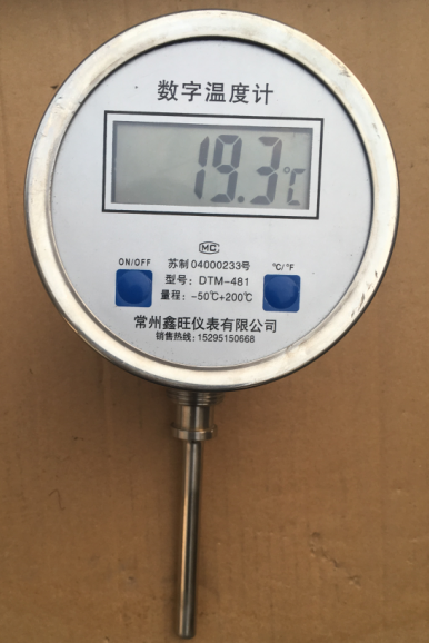 DTM-481萬向型電子雙金屬溫...